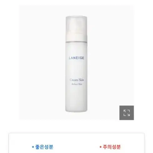 라네즈 크림 스킨 미스트 120ml