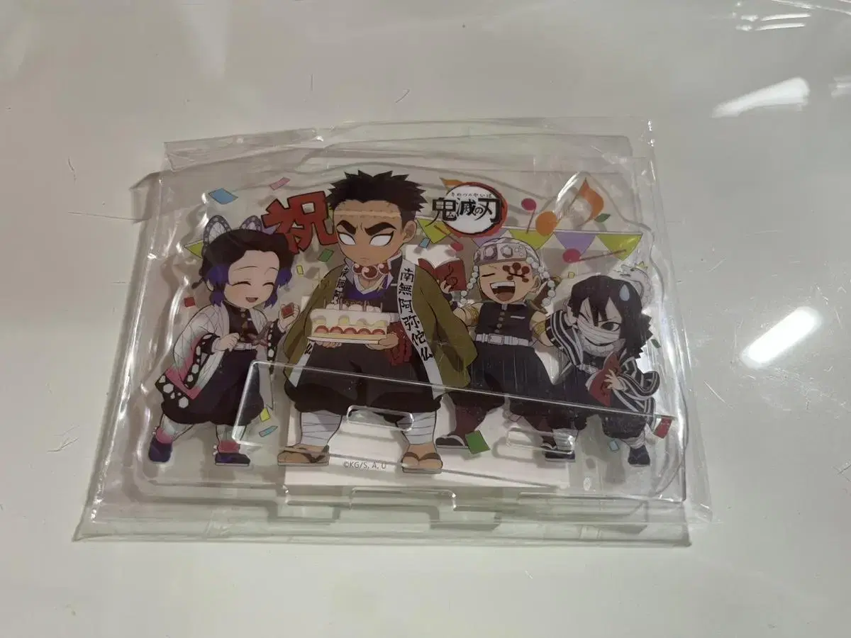 Demon Slayer Blade U Portable Kyomei birthday acrylic