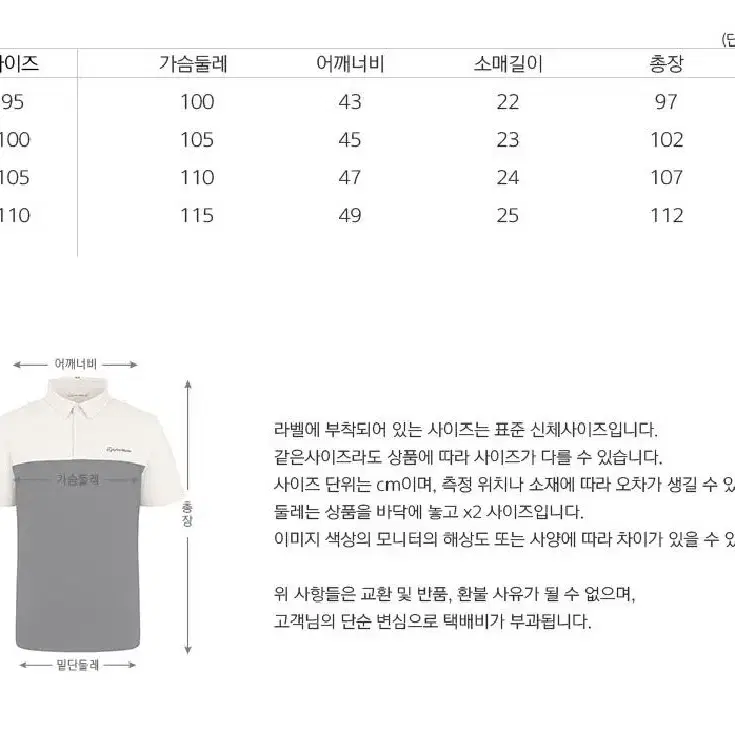 테일러메이드 남성 반팔 23SS (새상품)