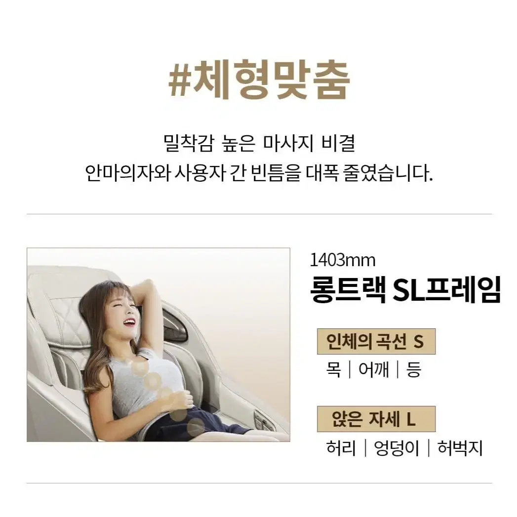 브람스 안마의자 루쏘쏘 S8300 새상품