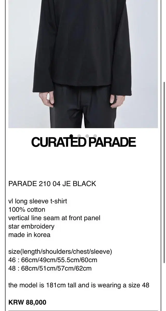 curated parade 210 04 롱슬리브