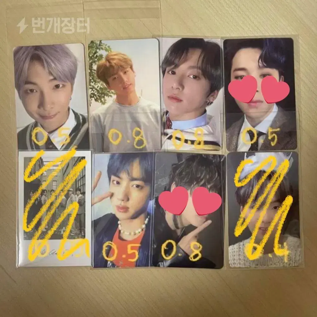 BTS photocard wts MAPSOL jungkook jimin v rm suga Hull Persona