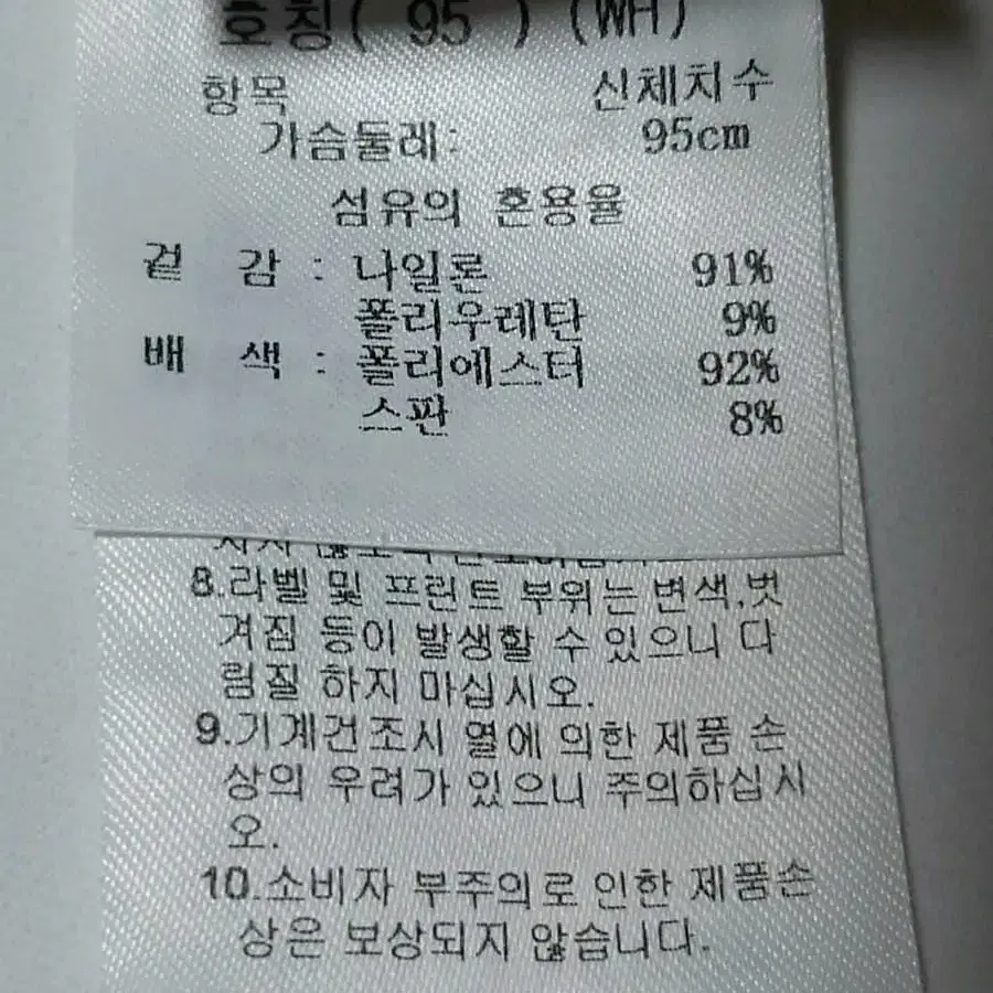 까스텔바작 긴팔티 카라티 남성95