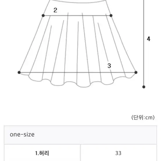 포켓 롱 주름스커트