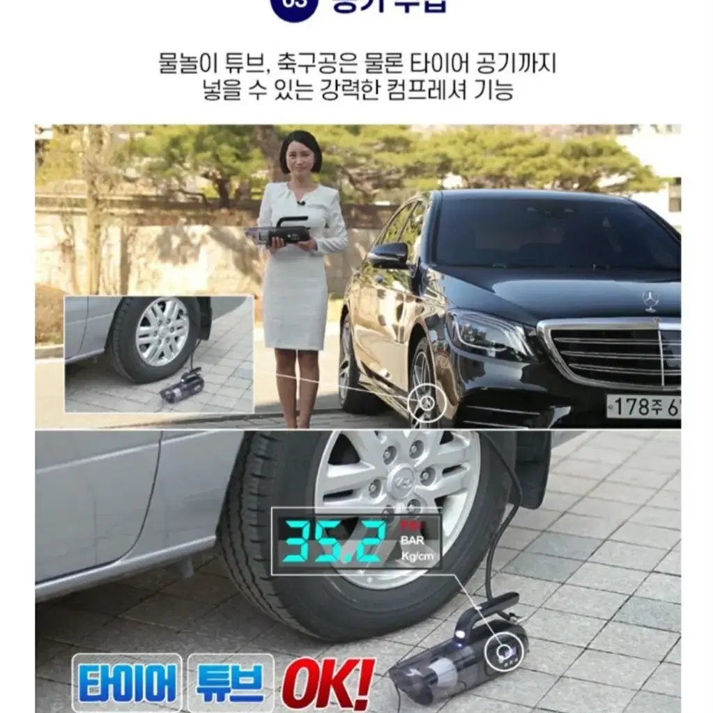 홈박스 차케어 청소기