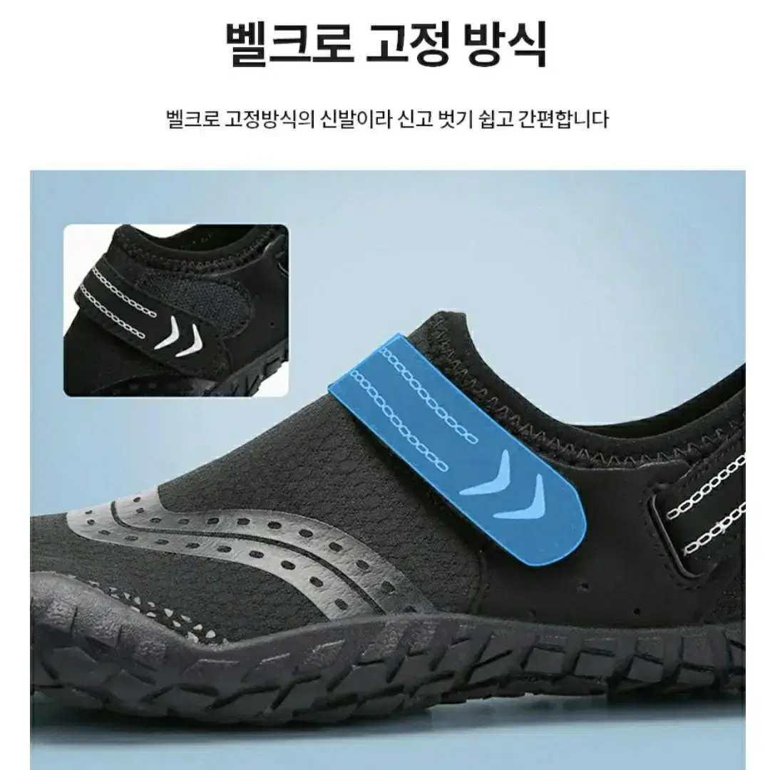 남여공용 밑창에어홀 운동화 헬스화 아쿠아슈즈