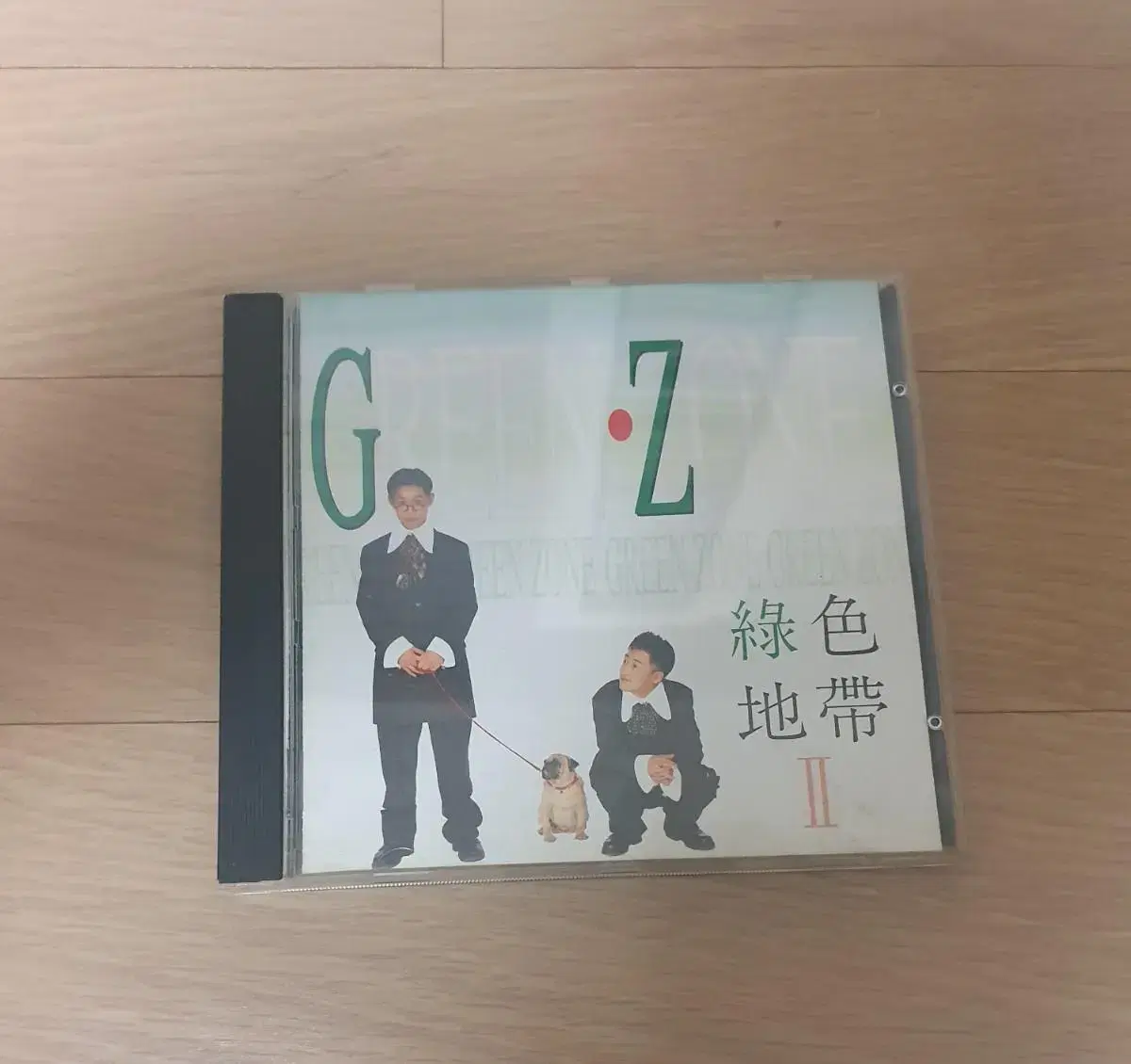 녹색지대 2집 CD