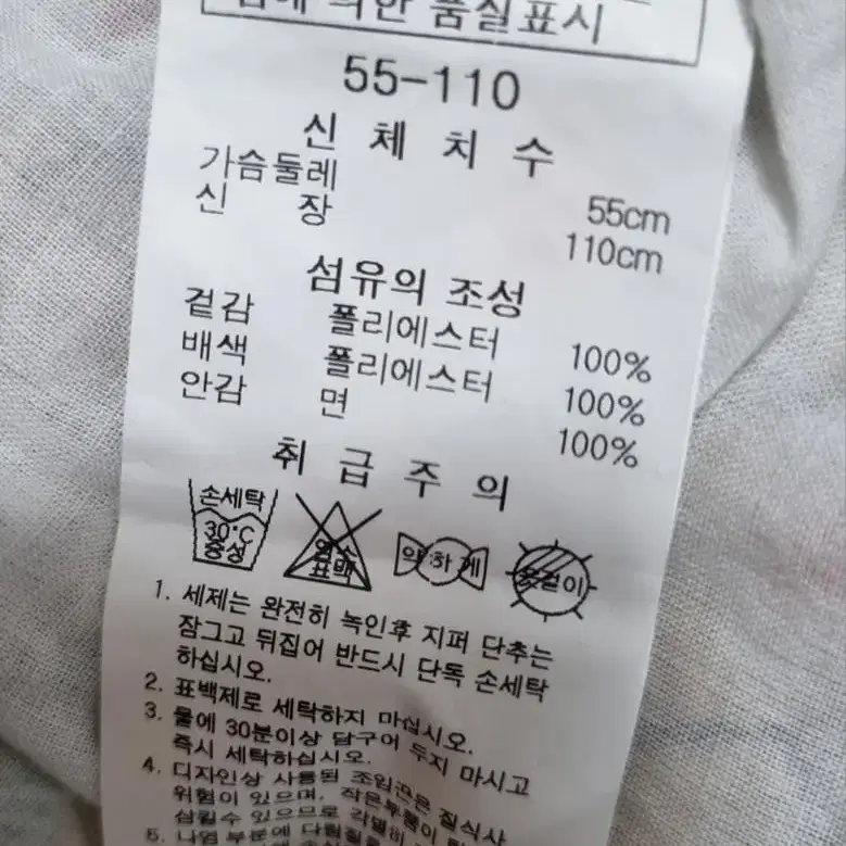 키즈 프랜치캣 쉬폰  원피스