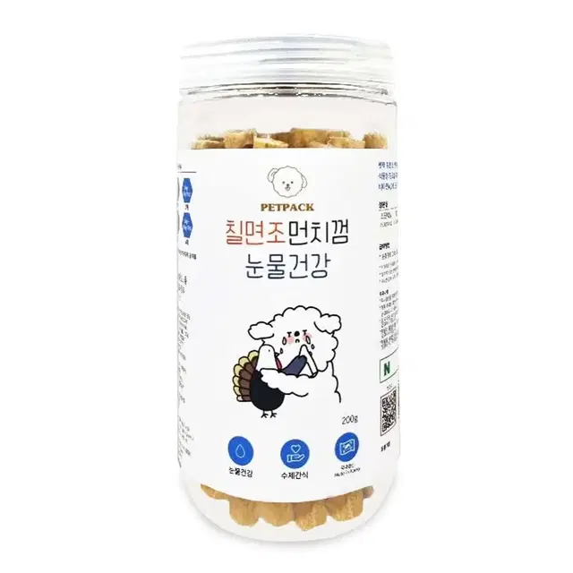 펫팩 강아지 칠면조 먼치껌 200g