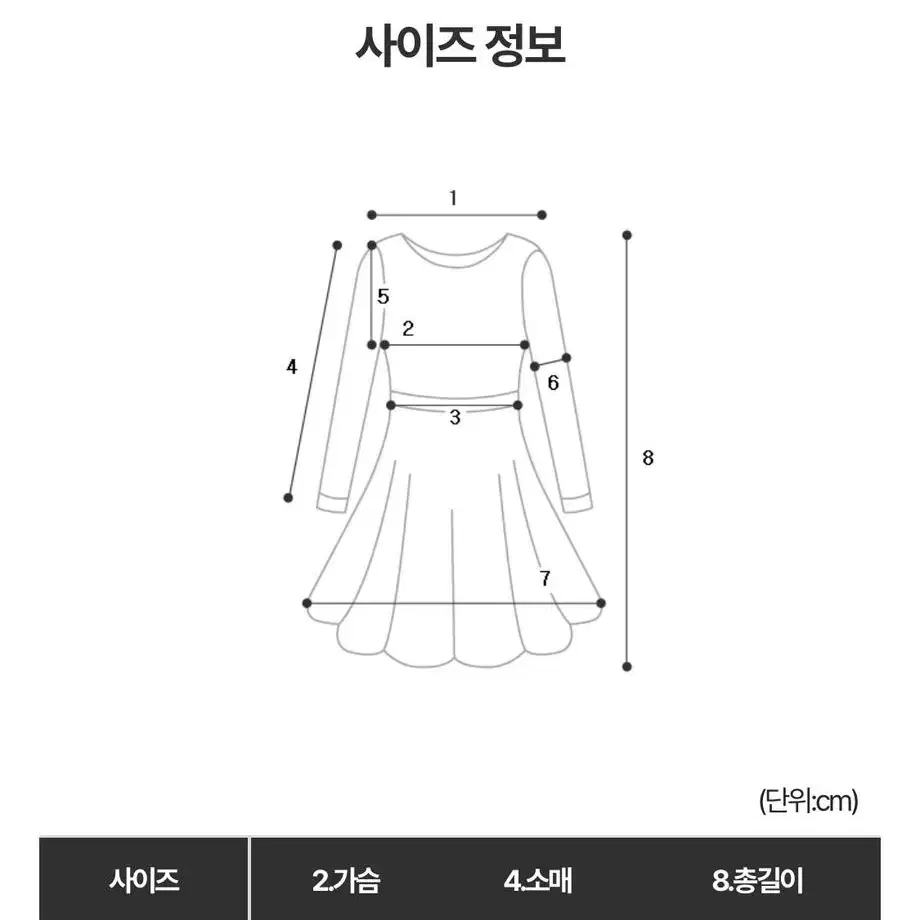 온더무드 스트라이프 원피스