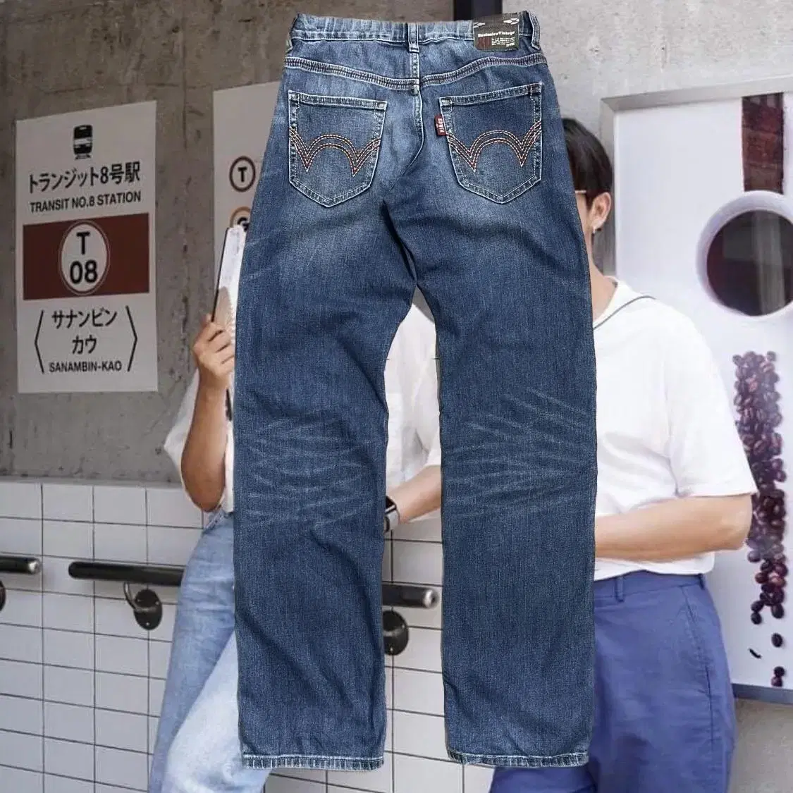 EDWIN denim