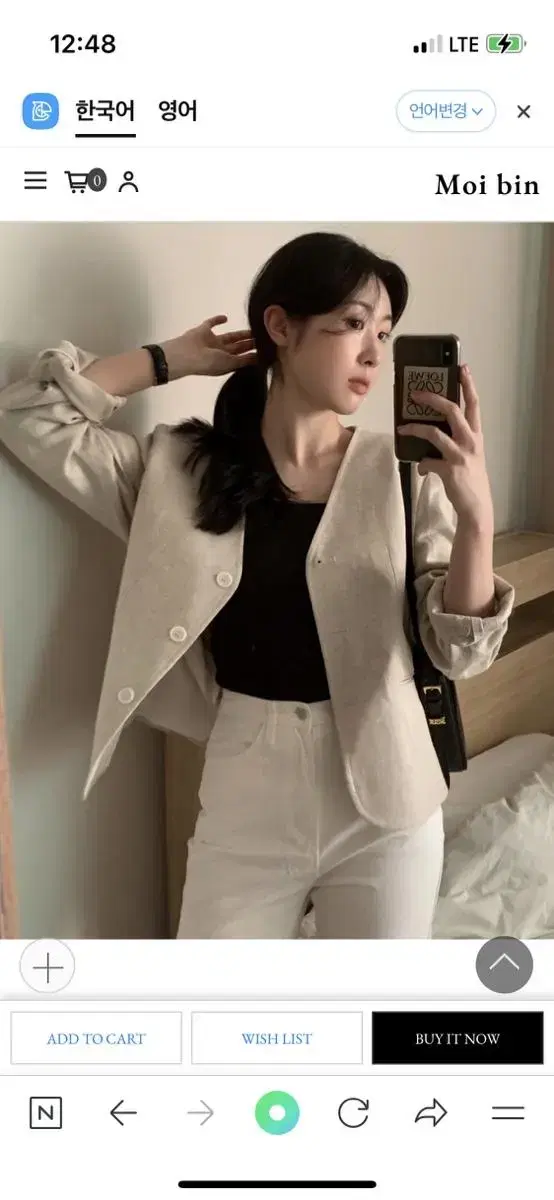 모아빈-Marche V-linen jacket(베이지)