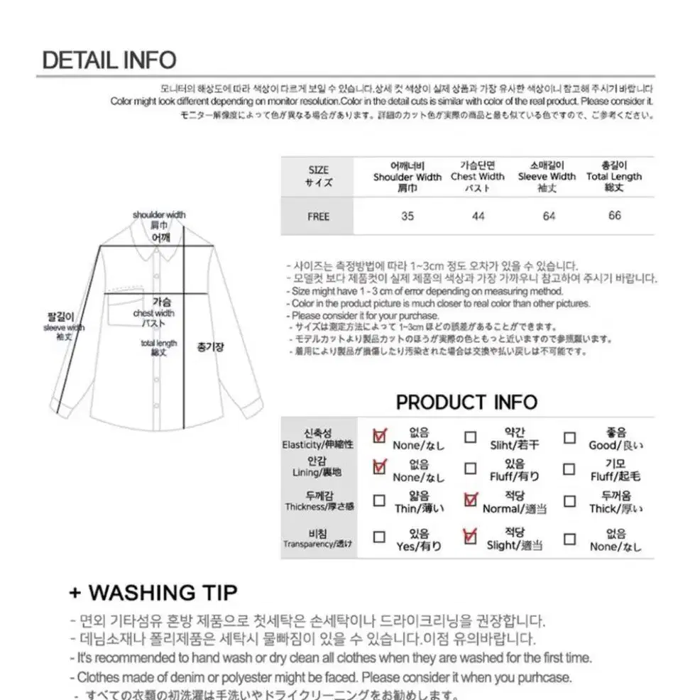 여성 봄, 가을 셔츠 F 옐로우