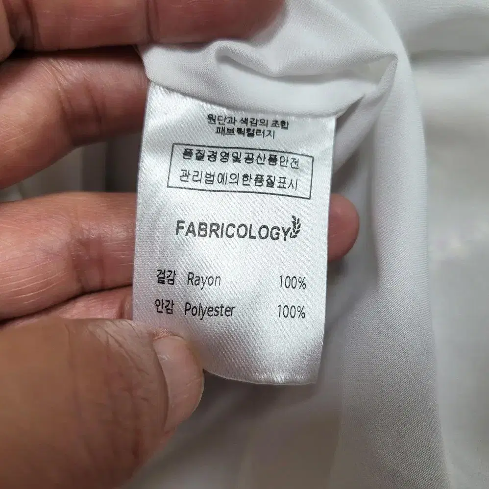 패브릭컬러지(Fabricology) 셔링넥 원피스 55-66 새상품