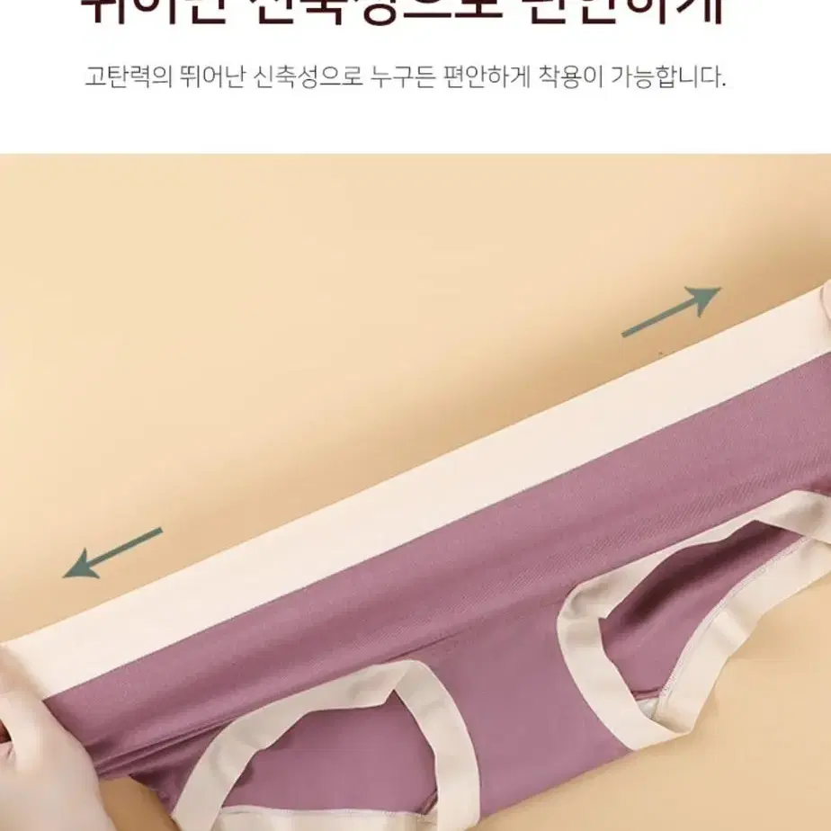 4개세트가격) 여성 여름 심리스 노라인 이너웨어 편안한 팬티 / 개별포장