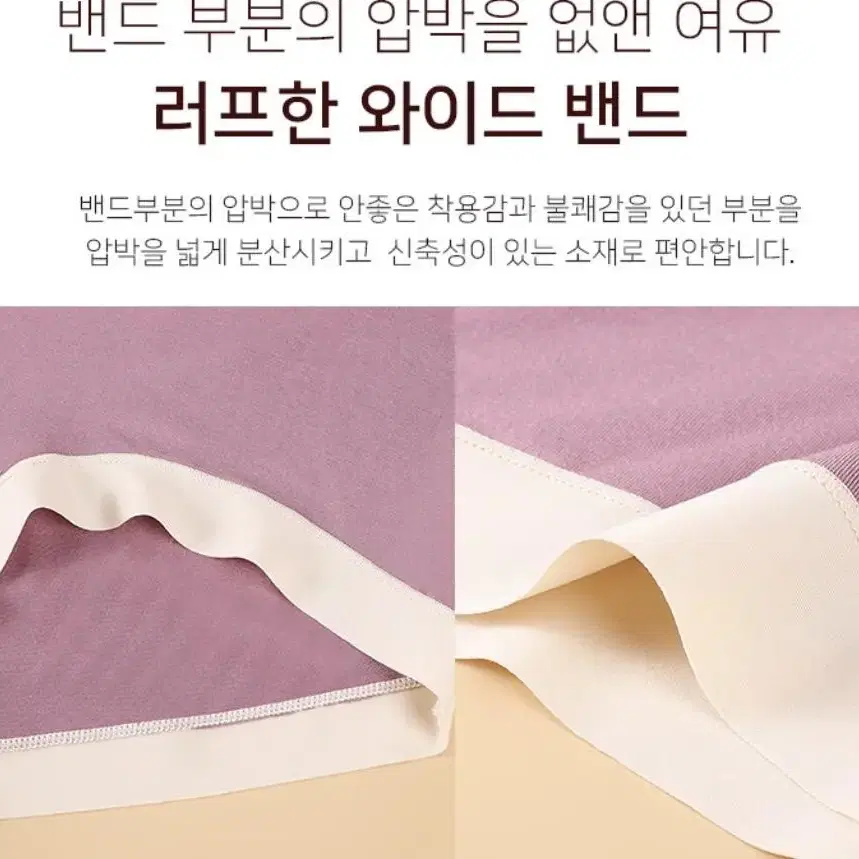 4개세트가격) 여성 여름 심리스 노라인 이너웨어 편안한 팬티 / 개별포장