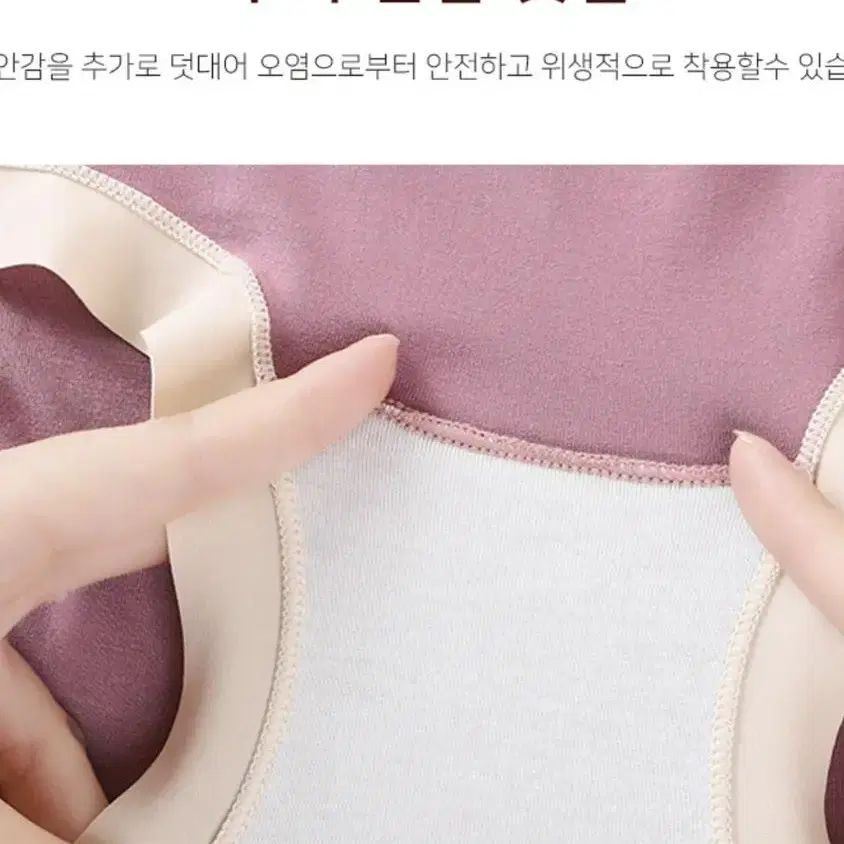 4개세트가격) 여성 여름 심리스 노라인 이너웨어 편안한 팬티 / 개별포장