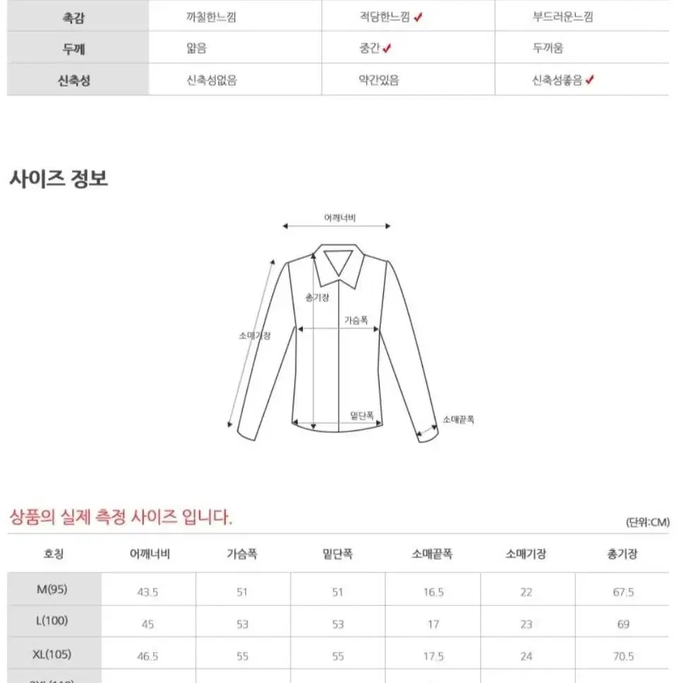 남자 골프웨어 포인트 배색 반팔 티셔츠 기능성 원단 스포츠웨어