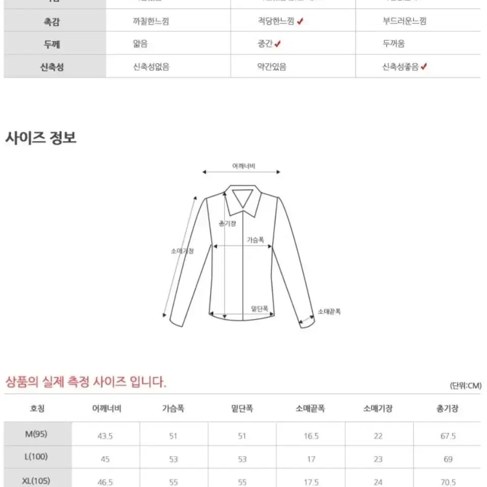 남자 골프웨어 매쉬 반팔 티셔츠 기능성 원단 테니스복