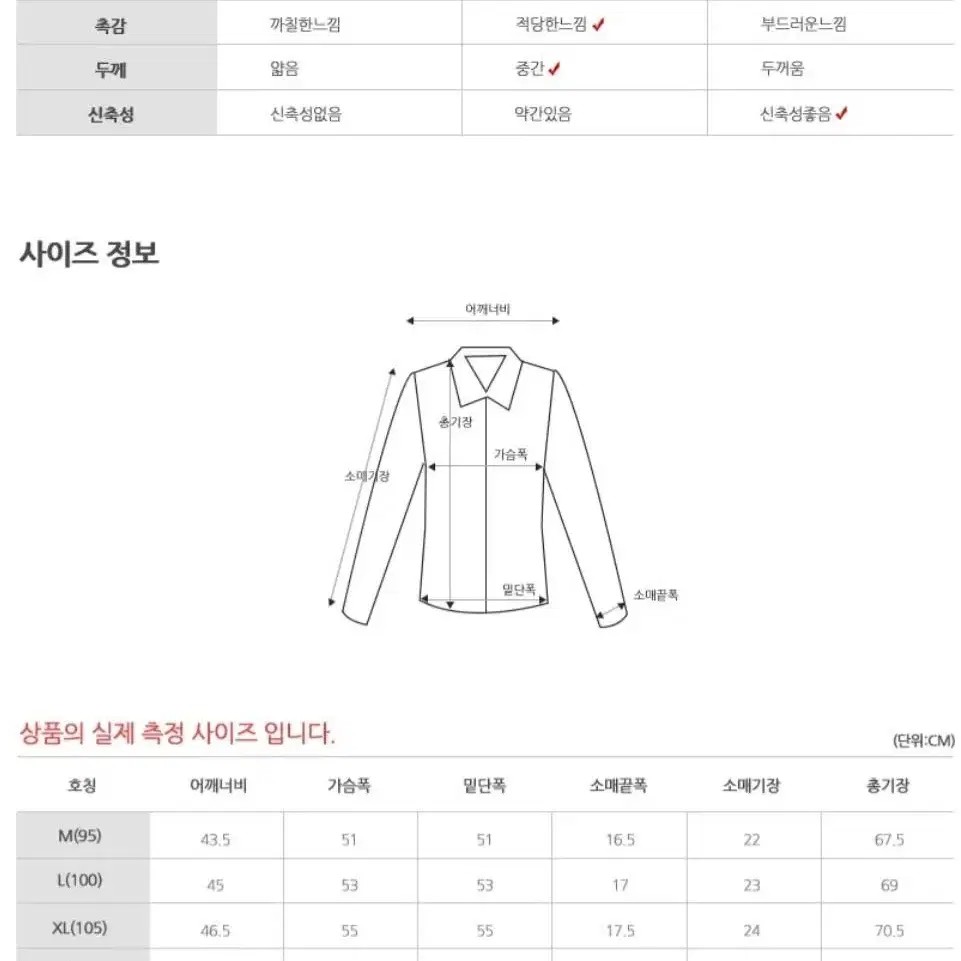 남자 골프웨어 가로 배색 반팔 반팔 티셔츠 기능성 원단 테니스복