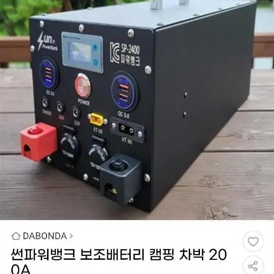 샵밸리보트250풀셋트