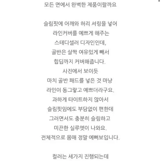 레포쎄 썸머 시그니처 원피스