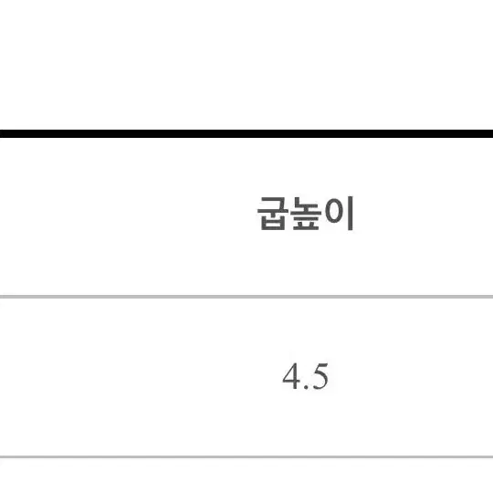 @1회착용@ 스트랩 미들굽 4.5cm 샌들 슬리퍼 화이트225