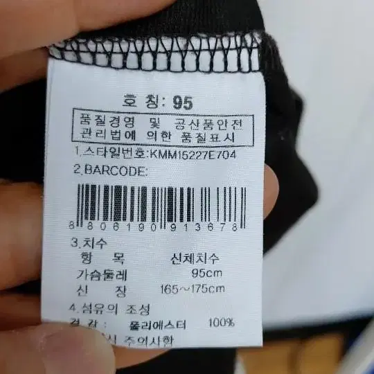 K2  기능성반팔티 남성95 4D12