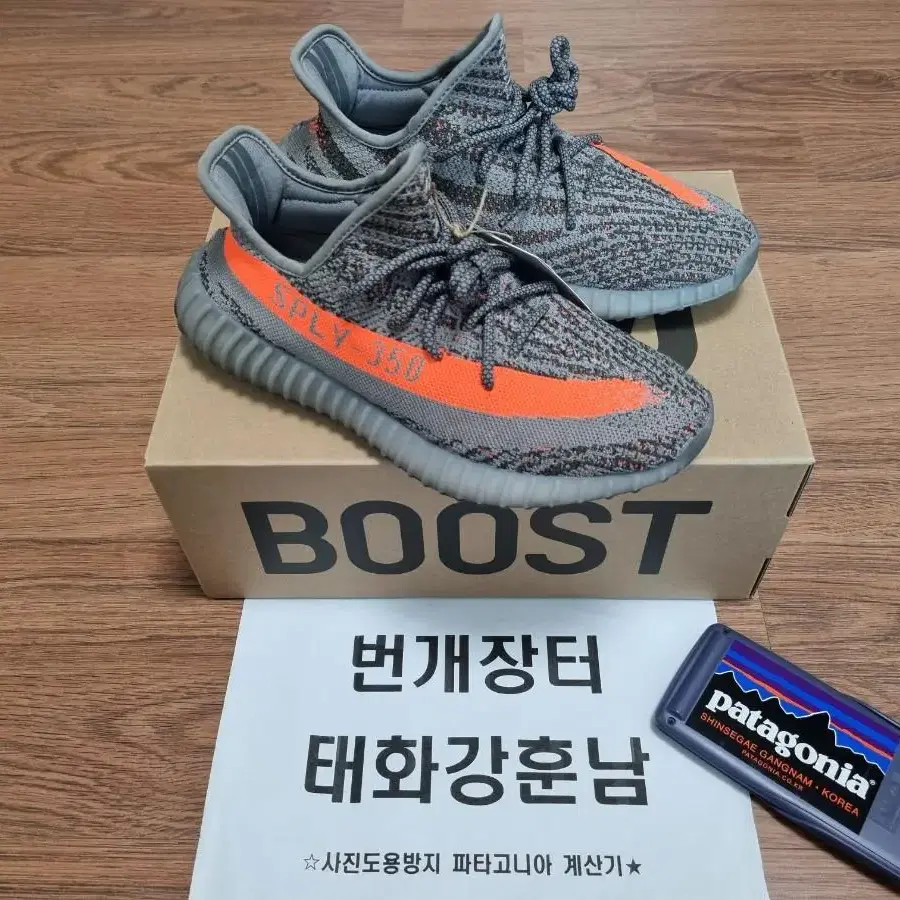 아디다스 이지부스트350 v2 벨루가 리플렉 270사이즈