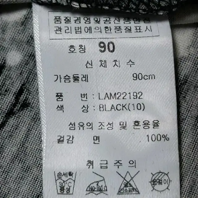 링스 골프 여성 반팔티 카라티 90