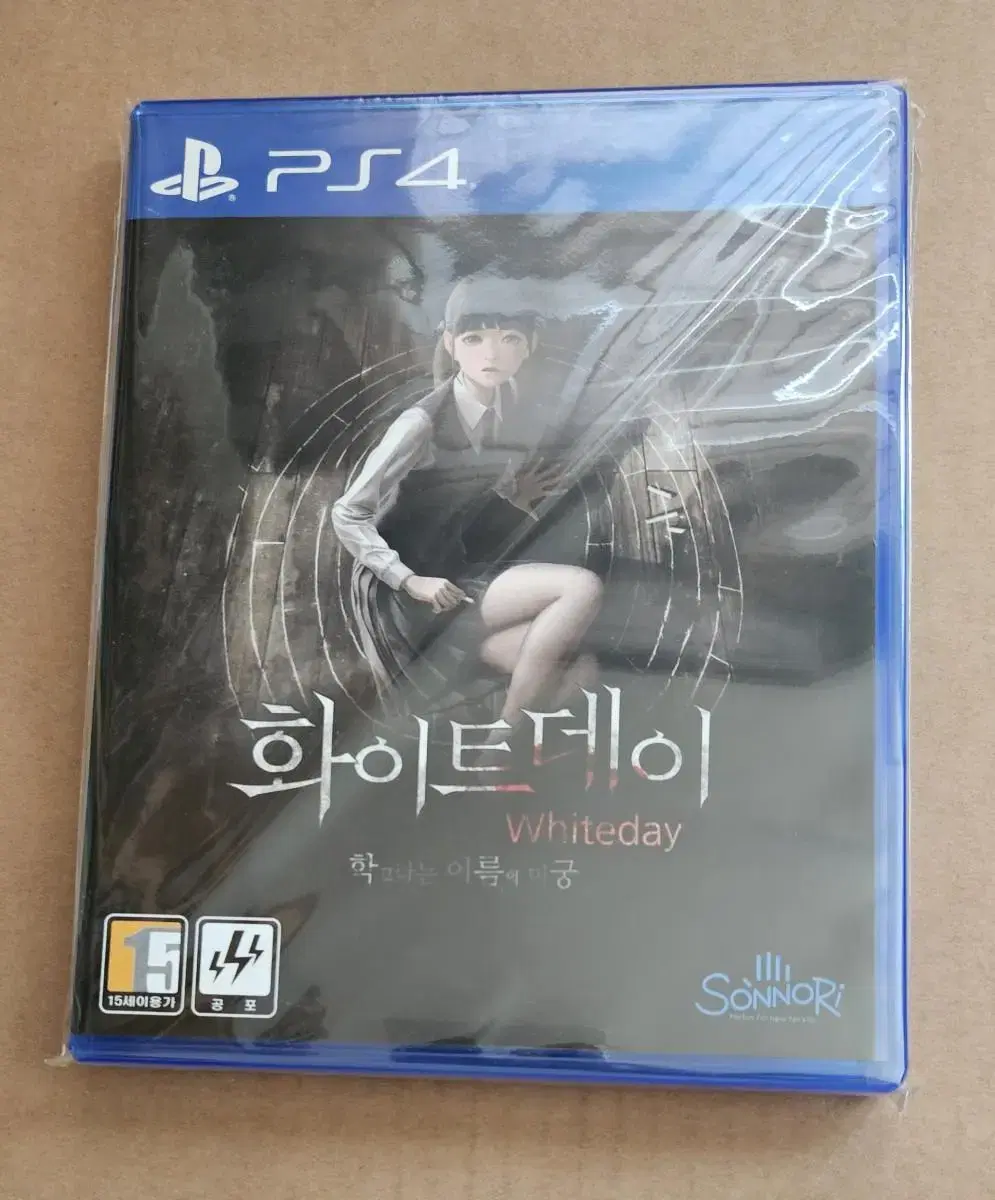 ps4 화이트데이 중고