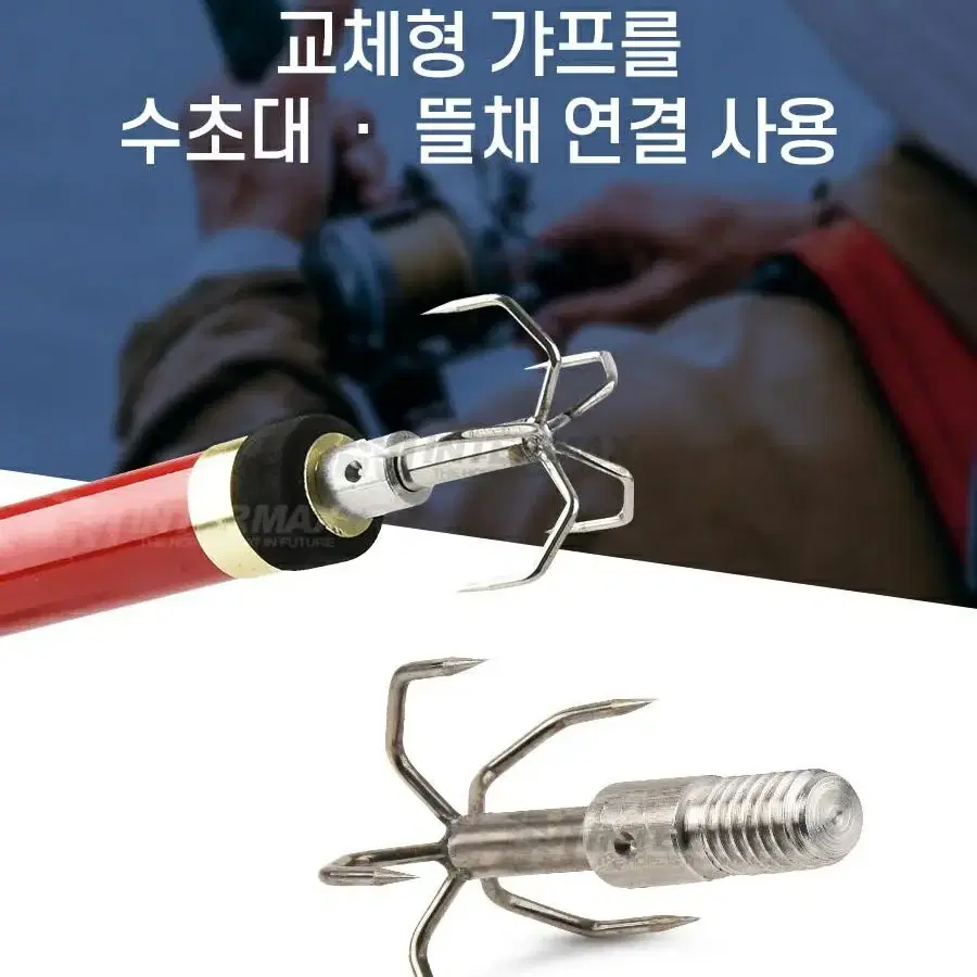 갸프 부싱 뜰채 헤드 12mm 교체형 에깅 문어 낚시 새상품