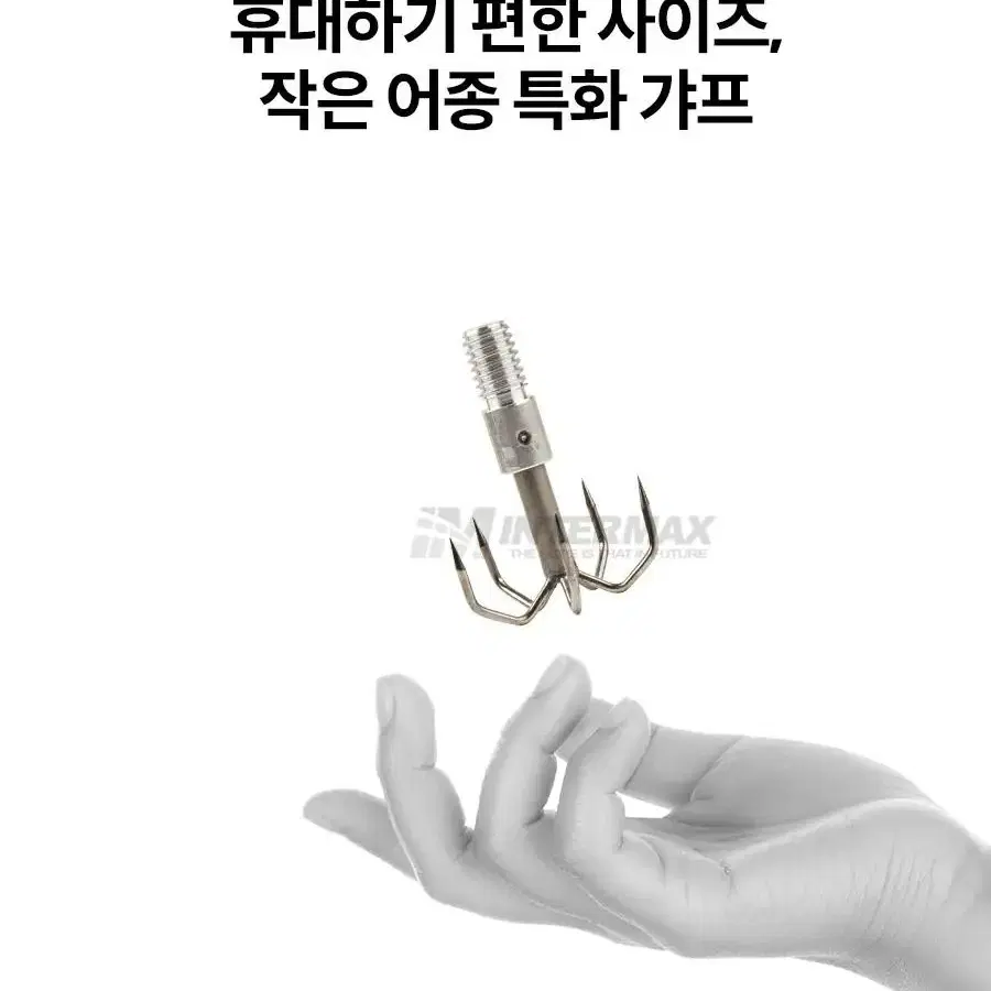 갸프 부싱 뜰채 헤드 12mm 교체형 에깅 문어 낚시 새상품