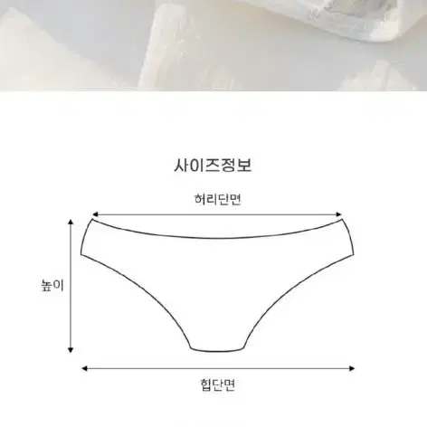 [무료배송]5개세트 학생면팬티 생리팬티 블루베어 소프트 순면팬티