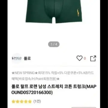 랄프로렌팬티 | 브랜드 중고거래 플랫폼, 번개장터 랄프로렌팬티 | 브랜드 중고거래 플랫폼, 번개장터