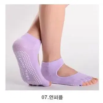 [무료배송]1+1요가 필라테스 논슬립 토싹스 풀토삭스 미끄럼방지