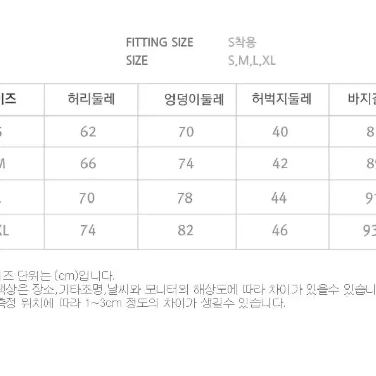 세키나 요가 레깅스 M 새상품