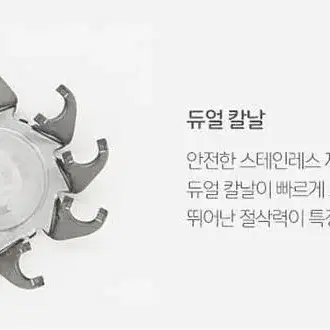 독일 보만 LED 충전식 면도기