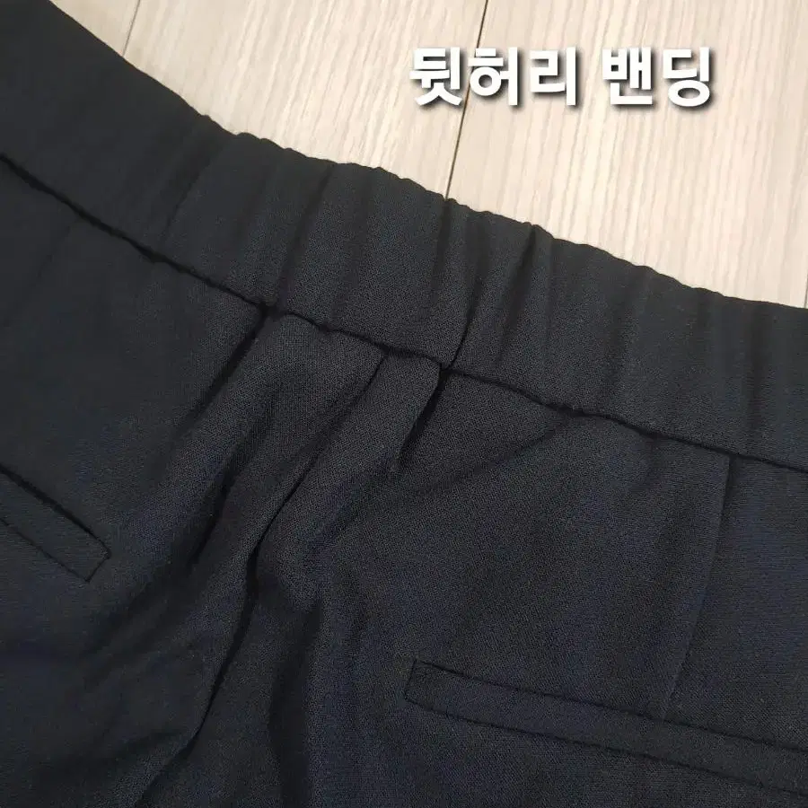 스파오 데일리 팬츠 27  새상품