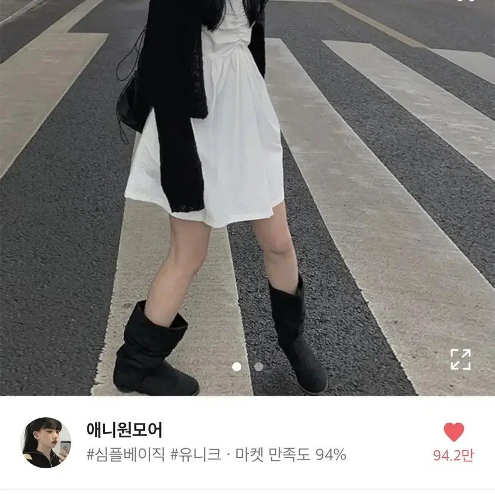 애니원모어 리븐 셔링 뷔스티에 나일론 원피스