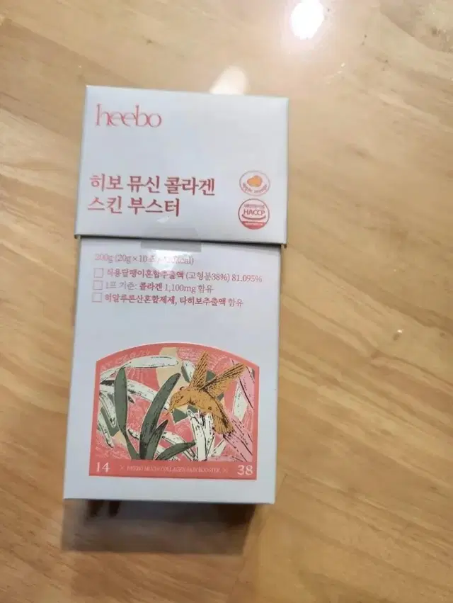 히보 뮤신 콜라겐 스킨 부스터 (새상품)