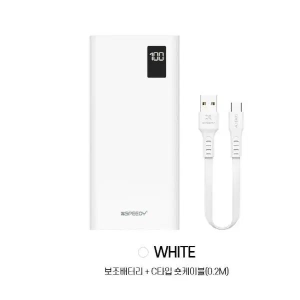 074 20000mAh 20W 고속 보조배터리 슬림핏