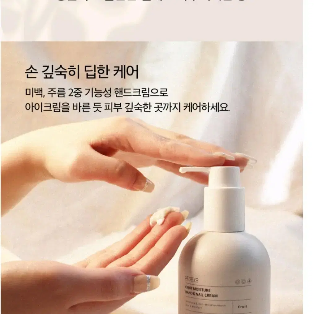 네일샵 핸드크림 디라무 프릇 모이스쳐핸드크림250ml