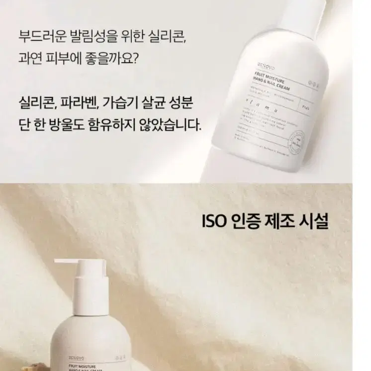 네일샵 핸드크림 디라무 프릇 모이스쳐핸드크림250ml