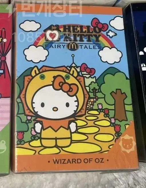 McDonald's Hello Kitty doll Thailand limited edition - The Wizard of Oz