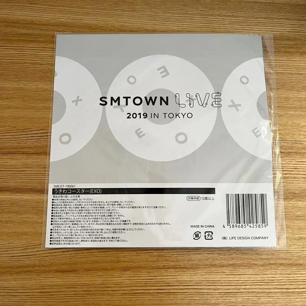 EXO SMTOWN LIVE 일본 굿즈 튜브 컵홀더 슴콘