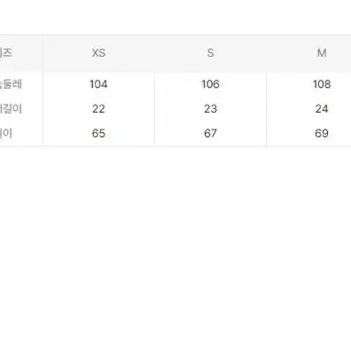 정품 아미 파리스 크루넥 반팔 티셔츠