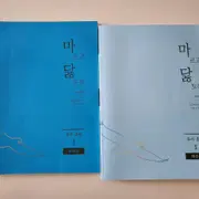 마닳 | 브랜드 중고거래 플랫폼, 번개장터