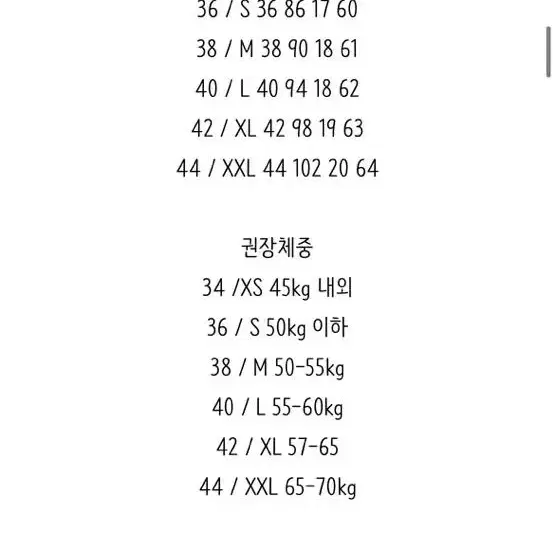 라코스테 여성용 카라티 슬림핏 42