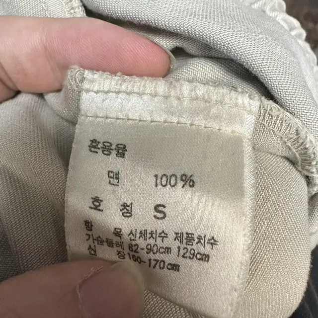 폴로 랄프로렌 빈티지 92s 베이지스윙톱면자켓 S 바라쿠타 폴로자켓